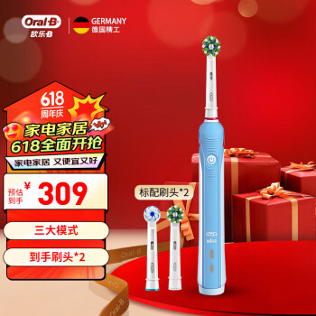 Oral-B 欧乐B 欧乐-B P3000 电动牙刷 清新蓝 ￥186.96