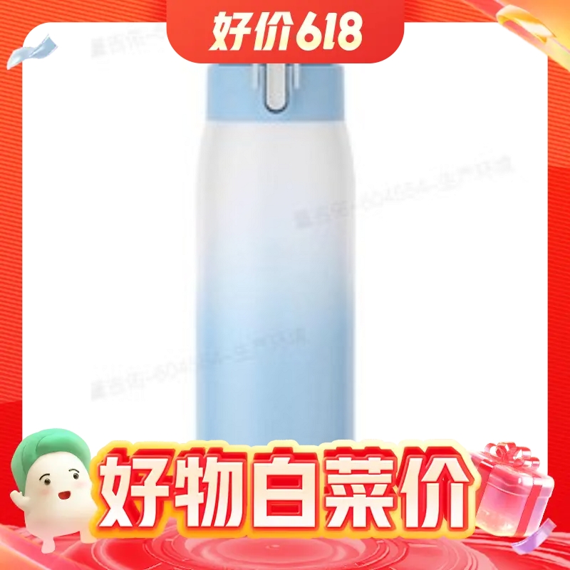 消灭小红包、88VIP：HAERS 哈尔斯 星空系列 保温杯 350ml 19.1元（需用券）