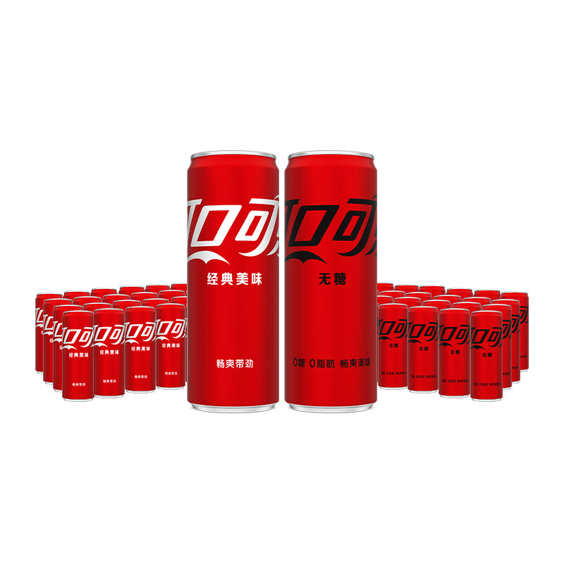 Coca-Cola 可口可乐 经典汽水碳酸饮料330ml* 可乐24罐+无糖可乐24罐 83元（需用