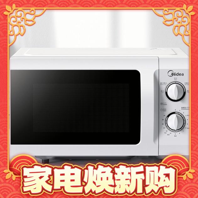 Midea 美的 M1-L213B 微波炉 20L 白色 209元（需用券）