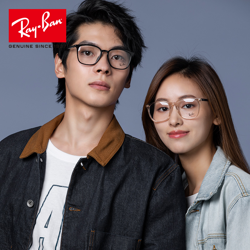 Ray-Ban 雷朋 RayBan新款雷朋近视光学眼镜男矩形文艺气质黑框近视镜架RX7185F 69