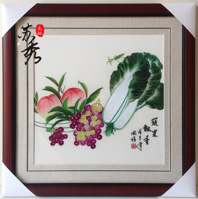 苏秀天地 刺绣苏绣成品手工精品挂画壁画 蔬果飘香白菜葡萄水果餐厅壁画 2