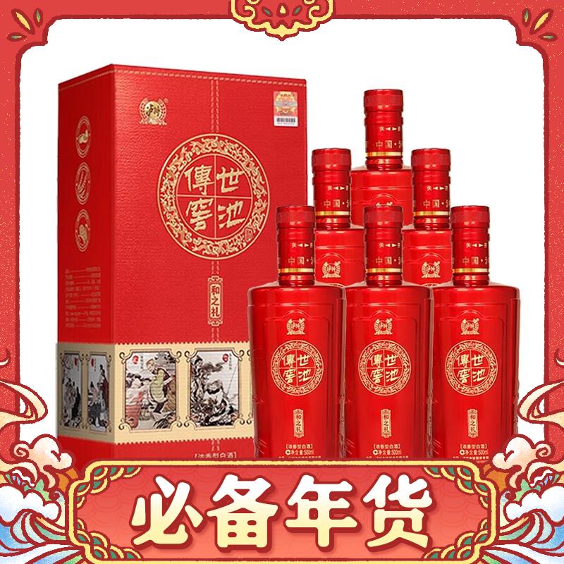 泸州老窖 传世窖池酒和之礼 52%vol浓香型白酒 500ml*6瓶 258元（需用券）