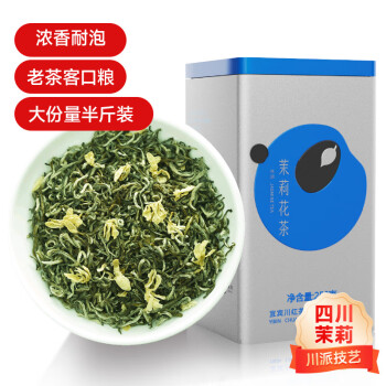 林湖飘雪 一级 茉莉花茶 250g ￥28