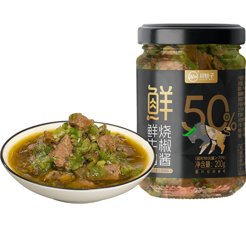 PLUS：川娃子 鲜牛肉酱烧椒 50﹪肉含量 200g*6件 6.18元/件（6件实付37.08，极致