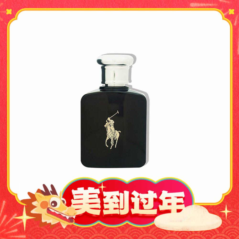 爆卖年货、88VIP：RALPH LAUREN 男士淡香水 EDT 黑色马球迷人 75ml 351.47元（包税