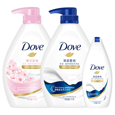 88VIP：Dove 多芬 沐浴露 深层营润1kg+樱花甜香1kg+190g（赠 沐浴乳300g*4件） 103.9