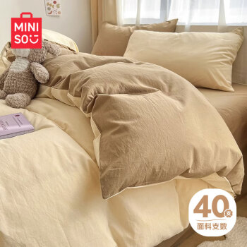 MINISO 名创优品 抗菌全棉四件套 1.5/1.8m 米咖拼卡其 ￥126.9