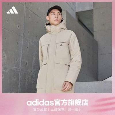 拼多多百亿补贴:adidas阿迪达斯官方轻运动男女同款600蓬保暖连帽鸭绒羽绒服