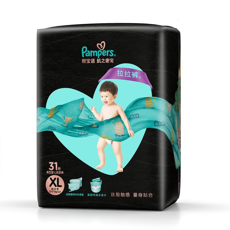 Pampers 帮宝适 黑金帮系列 拉拉裤 XL31片 155.31元