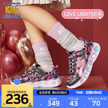 SKECHERS 斯凯奇 love lights系列 20180L 女童休闲运动鞋 黑色/多彩色 32码 250.48元
