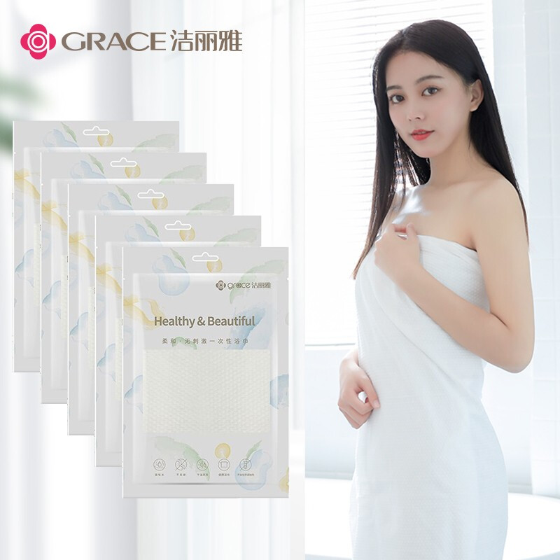 GRACE 洁丽雅 一次性浴巾加厚大号旅游珍珠纹洗脸巾酒店便携旅行压缩浴巾5