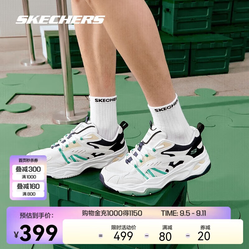 SKECHERS 斯凯奇 元气熊丨Skechers男女同款时尚透气休闲运动鞋软底老爹鞋 379元