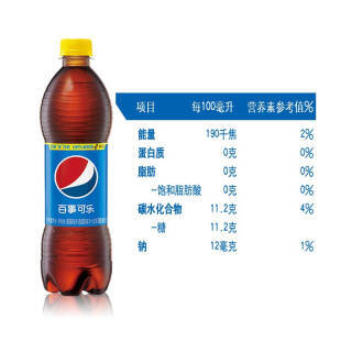 百事可乐pepsi汽水碳酸饮料500ml24瓶整箱装百事出品2件10908元合5454