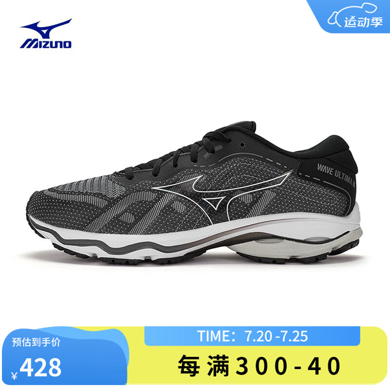 Mizuno 美津浓 Wave Ultima 14 男子跑鞋 428元