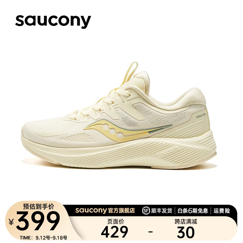 saucony 索康尼 Lancer枪骑2男跑鞋冬季缓震男女跑步鞋运动鞋 浅黄8（女款） 35.