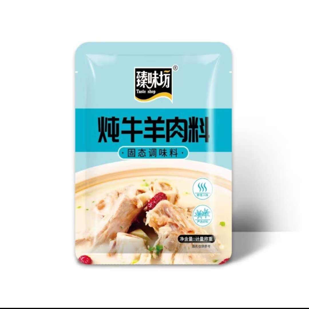 臻味坊 炖牛羊肉调味料 250g*2袋 9.8元（需领券）