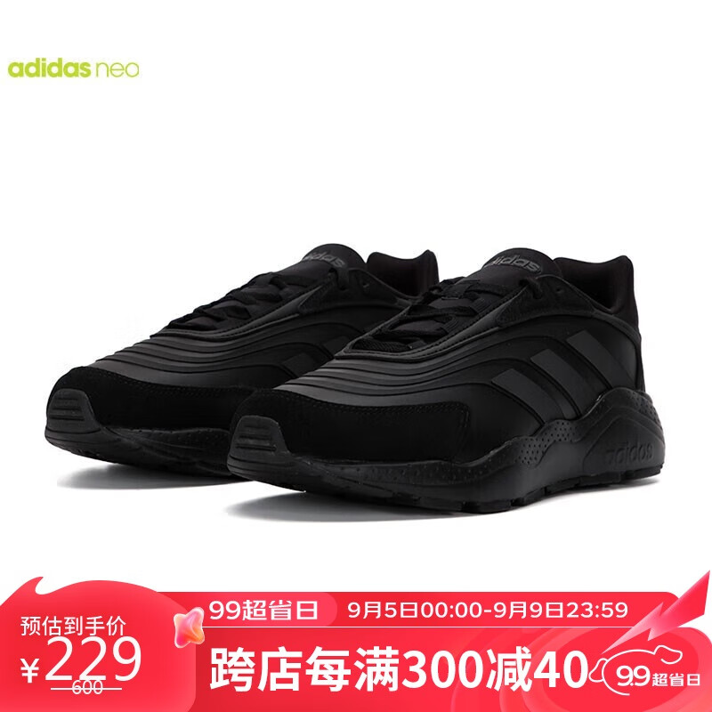 adidas 阿迪达斯 时尚潮流运动舒适透气休闲鞋男鞋GZ3813 202.33元（需买3件，共