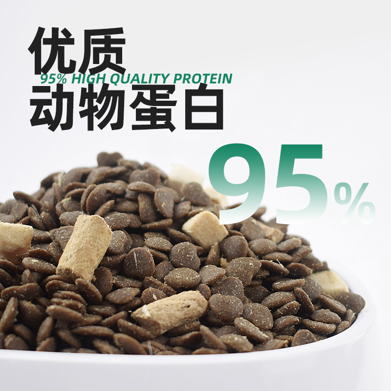 猫友爱 520猫粮试吃250g 3.4元（需买2件，共6.8元）