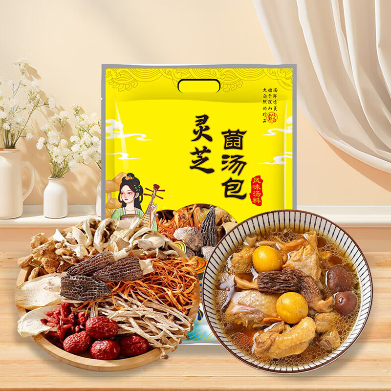 西云珍坊 云南菌菇 鲜人参菌汤包 102g 12.9元（需买3件，需用券）