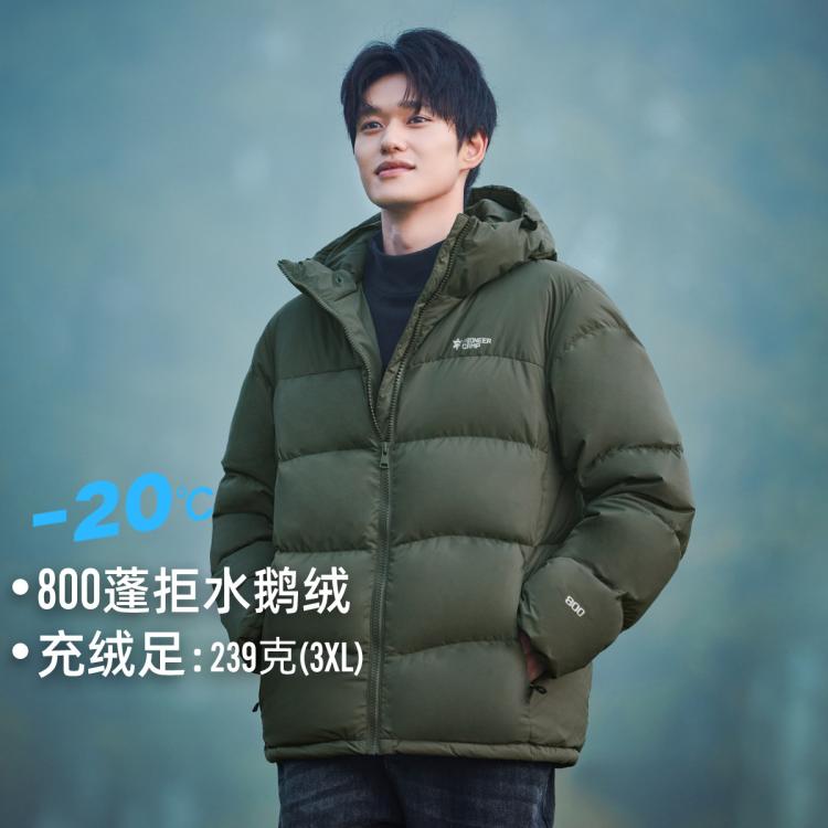 Pioneer Camp 拓路者 800蓬男式羽绒服90绒冬季户外登山连帽外套男 1025元