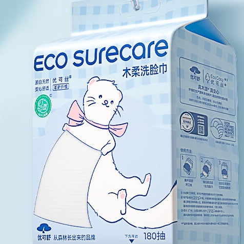 EcosureCare 优可舒 木柔洗脸巾 悬挂式180抽送挂钩【加厚款】 14.9元包邮（需用