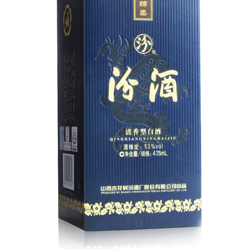 汾酒 蓝汾 53%vol 清香型白酒 475ml 单瓶装 88.6元（需用券）