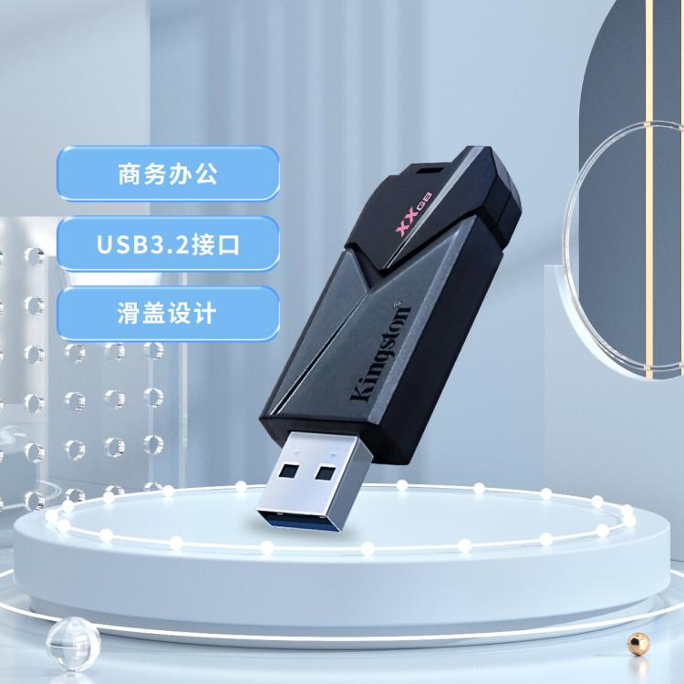 Kingston 金士顿 U盘 USB3.2 Gen1滑盖设计时尚便携DTXON高速车载闪存盘 128GB 39元