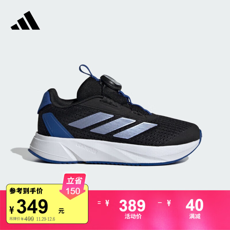 adidas 阿迪达斯 DURAMO SL BOA K旋转按钮休闲运动鞋男小童阿迪达斯轻运动 黑色/