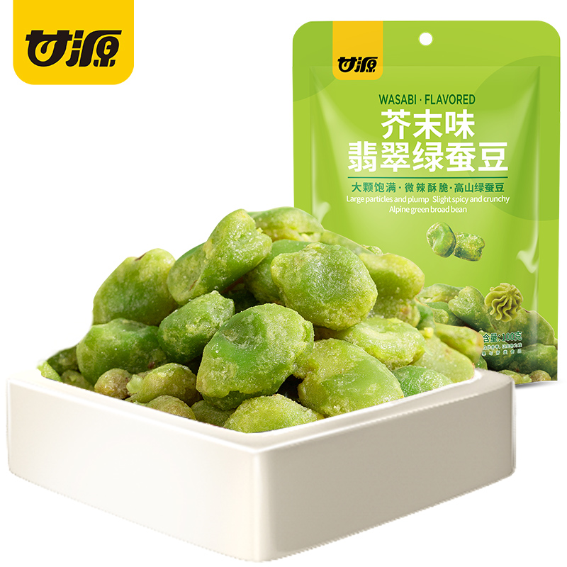 KAM YUEN 甘源 蚕豆芥末味翡翠绿蚕豆100g云南保山 8.9元