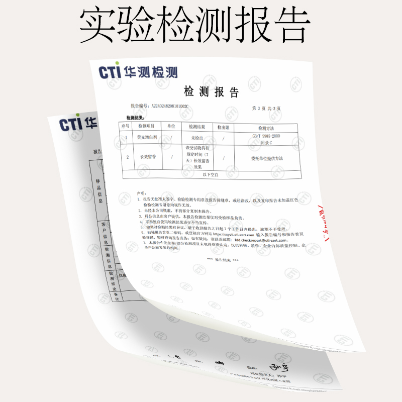 植护 香水洗衣液香味持久留香7天家用实惠洁净去污清新祛异味洗液 21.39元