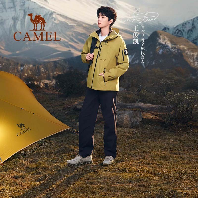 88VIP：CAMEL 骆驼 凯旋 F14C693646 男款越野跑鞋 246.05元