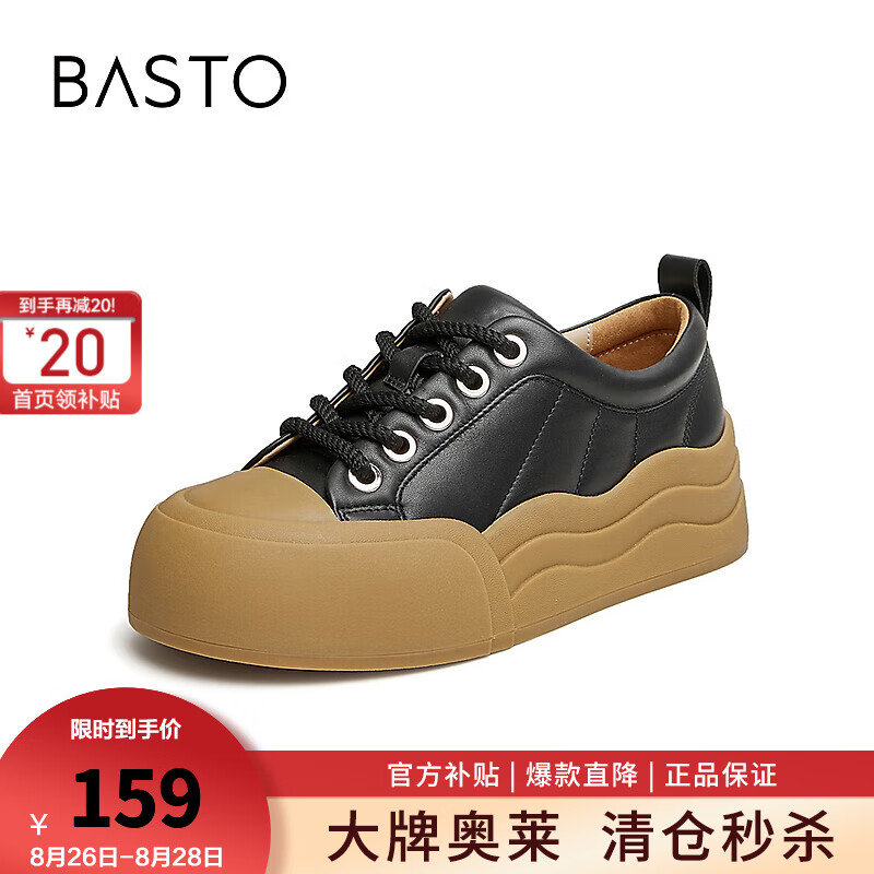 BASTO 百思图 24春季时尚休闲运动板鞋厚底圆头女休闲鞋VRY03AM4 黑色 37 1099元