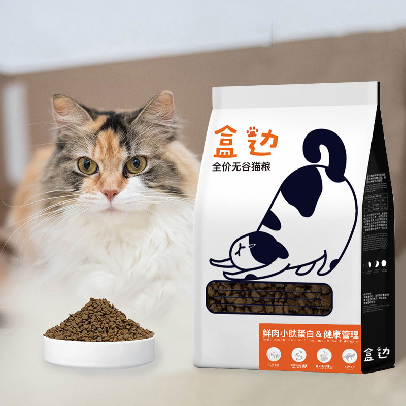 HEBIAN 盒边 鸡肉味全阶段猫粮 1.5kg 21.9元（需用券）