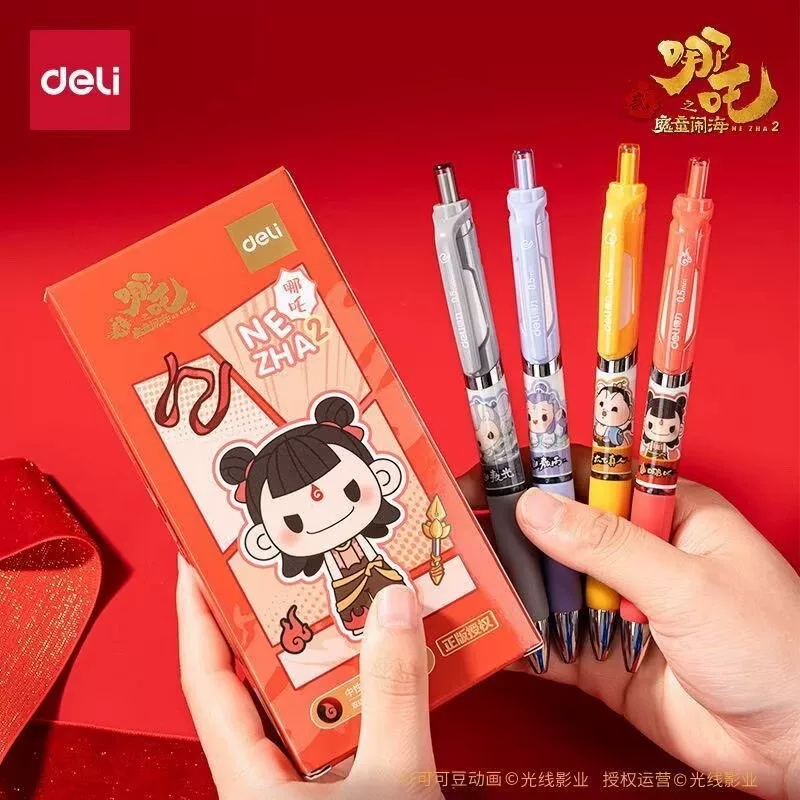 3支装 哪吒联名中性笔 券后4.5元