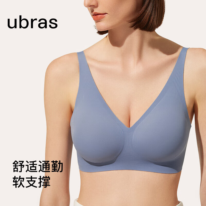 Ubras 3D反重力软支撑文胸 54.5元（需买2件，需用券）