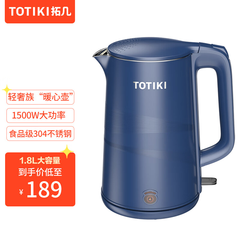 TOTIKI 拓几 304不锈钢全钢无缝内胆大容量电热水壶 1.8L ￥29