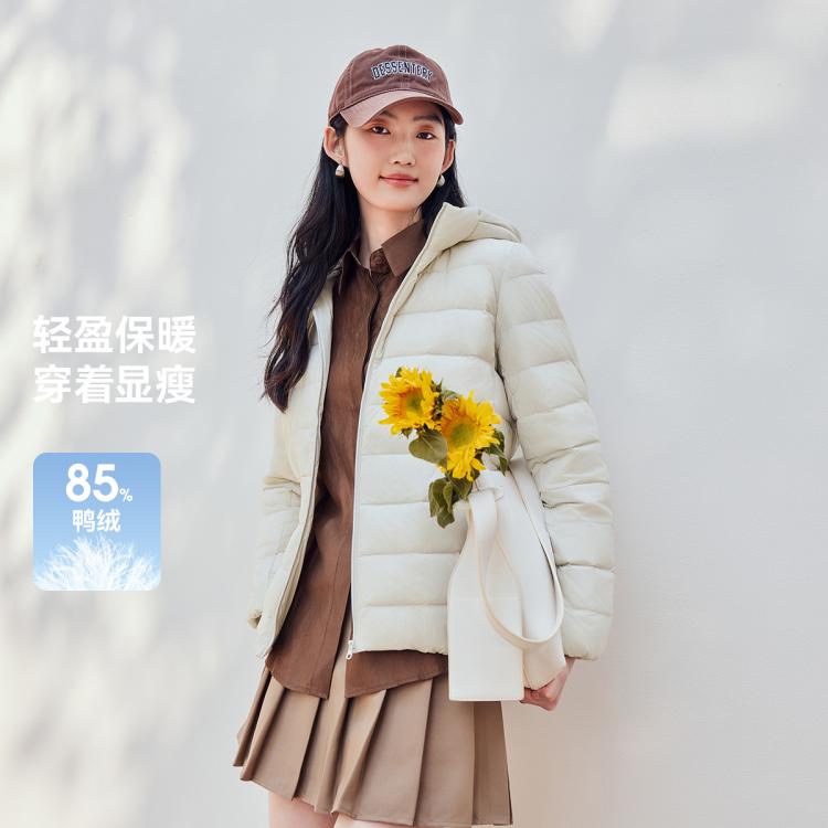 雪中飞 女式连帽羽绒服 X40130268B-7185 144元（需用券）