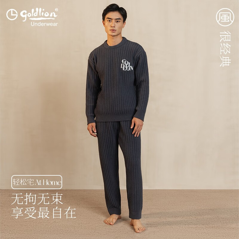 goldlion 金利来 男士半边绒居家睡衣套装 139.37元（需用券）