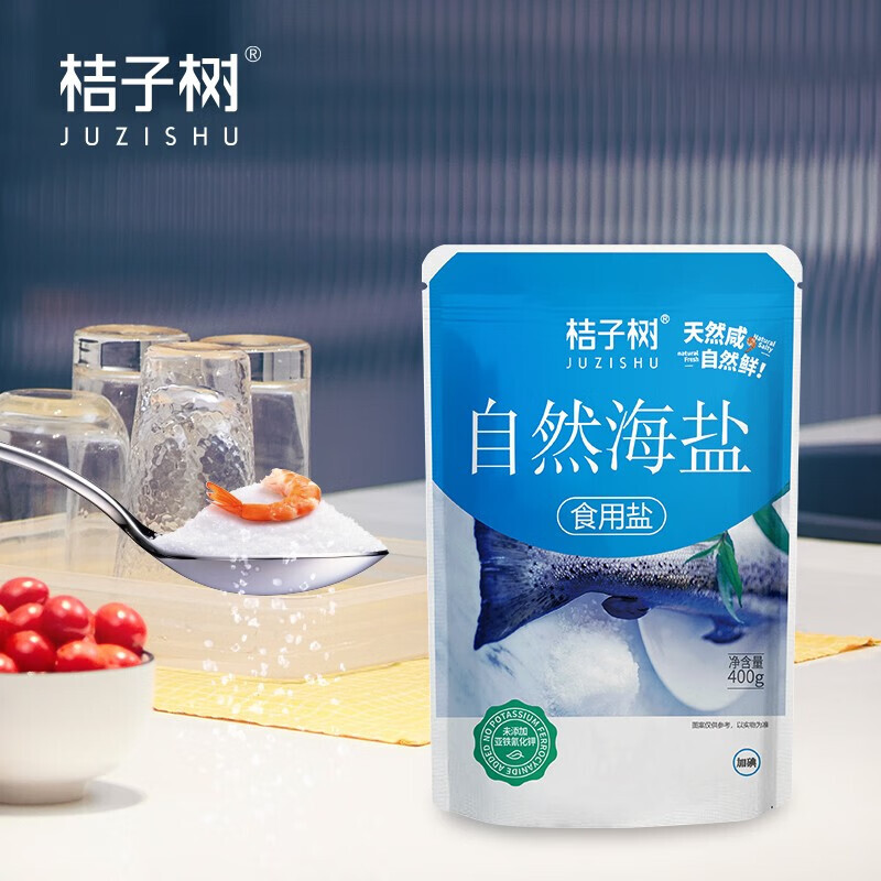 桔子树 JUZISHU）自然海盐 加碘食盐400g 22.9元（需用券）