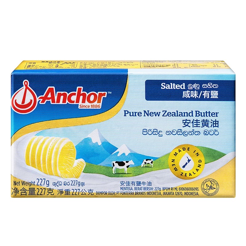 Anchor 安佳 黄油 咸味 227g 26.82元