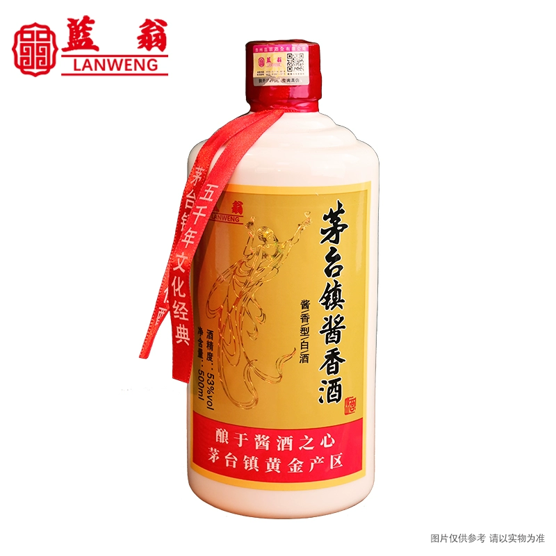 蓝翁茅台镇酱香酒500ml*6瓶配礼袋 券后179元