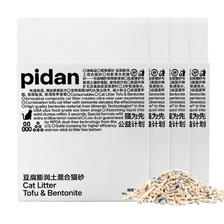 pidan 彼诞 豆腐膨润土混合猫砂2.4kg豆腐砂膨润土砂低尘除臭用品包邮 24.9元