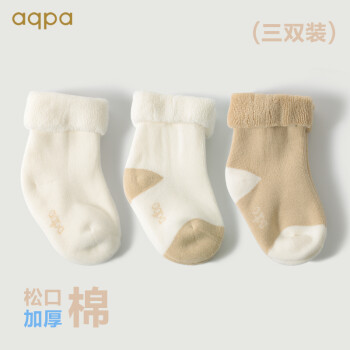 aqpa 婴儿袜子新生儿宝宝纯棉有机棉袜中筒毛巾袜加厚冬季保暖袜 （13-16cm)