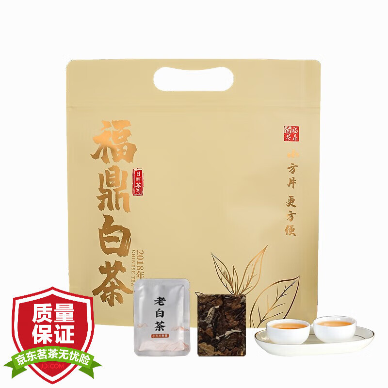 立香园 福鼎白茶小方片 75g/袋 14.91元（需买2件，需用券）