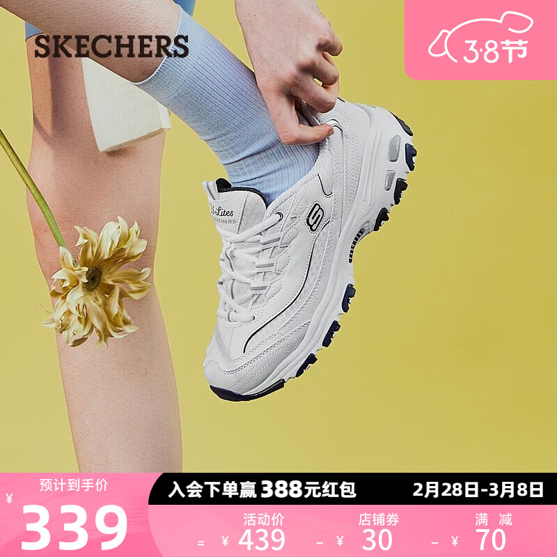 SKECHERS 斯凯奇 女鞋小白熊女士休闲鞋子厚底增高百搭运动软底老爹鞋 277.05