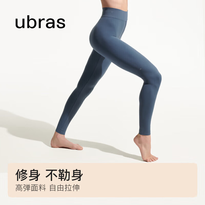 Ubras 女士无尺码轻薄裸感打底裤 普鲁士蓝色 均码 49元（需用券）