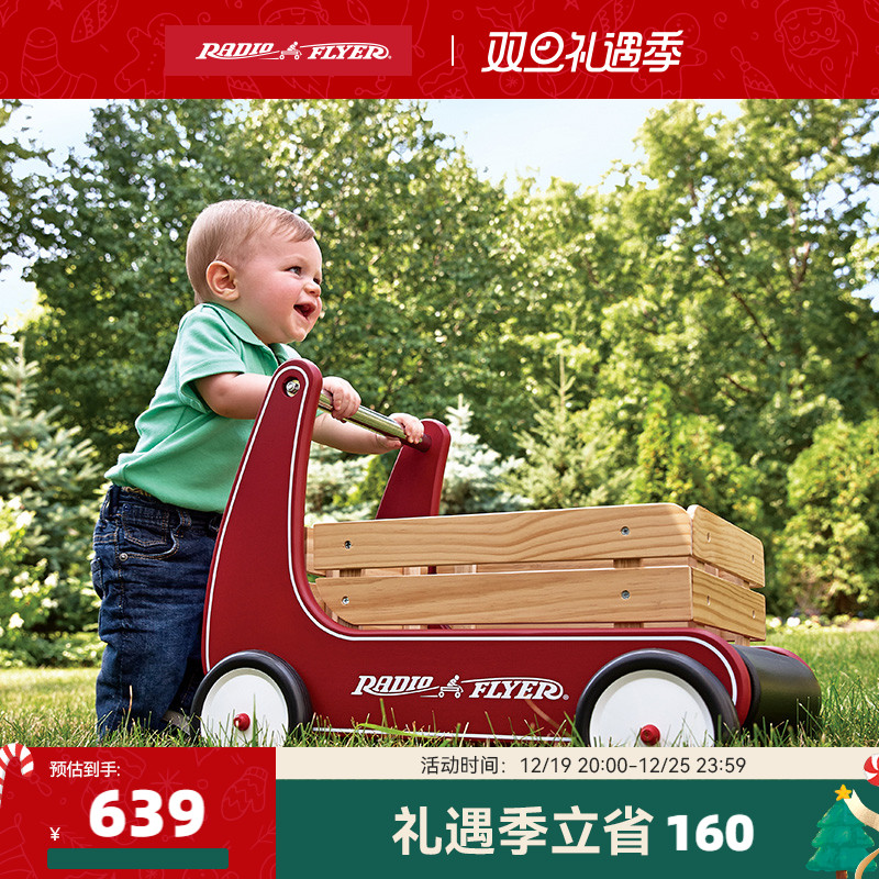 RADIO FLYER 美国radioflyer婴儿学步车手推车 多功能儿童玩具宝宝走路助步车 639.