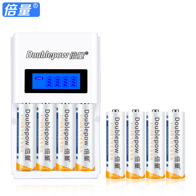 Doublepow 倍量 5号充电电池液晶充电器5/7号充电套装可充五号七号电池通用智