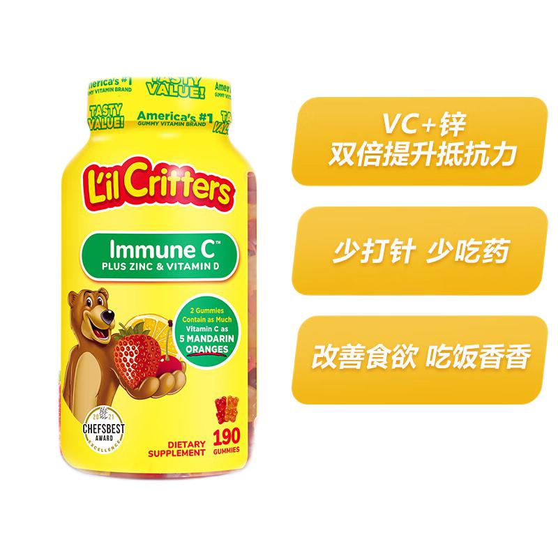 L'il Critters 小熊糖儿童维生素C+锌增强免疫营养软糖 190粒 46.9元（需用券）